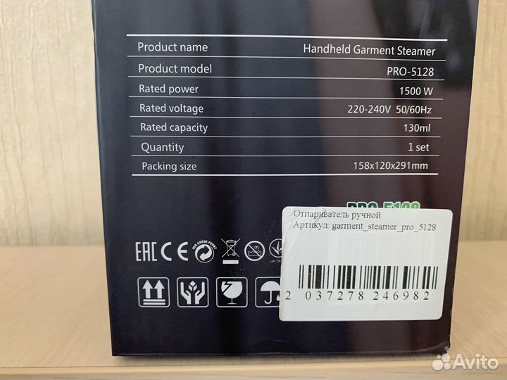 Ручной отпариватель Proliss PRO-5128