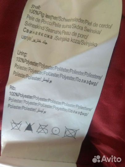 Кожаный бомбер унисекс