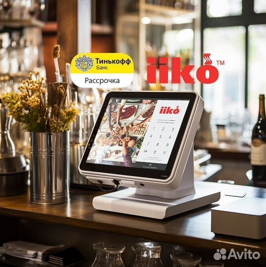 R keeper / iiko комплект под ключ с обучением