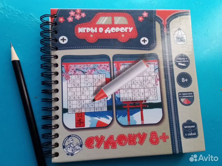 Настольная игра, головоломка