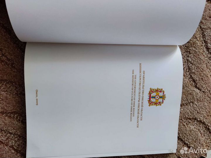 Книга музыкальной тематики