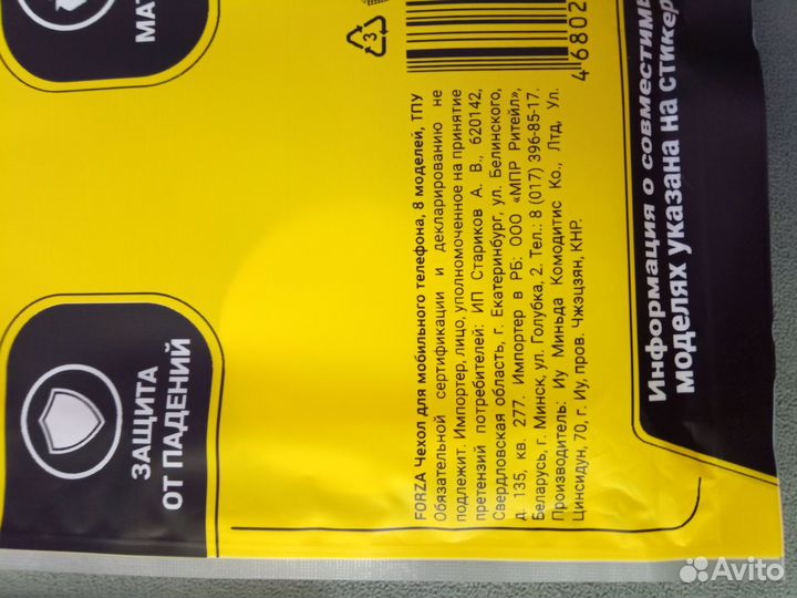 Чехол для huawei Y5, honor 8S, Y5 prime, play 3E