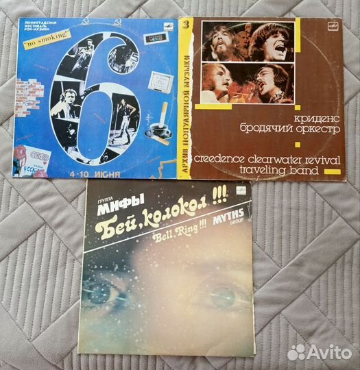 Виниловые пластинки группа Мифы