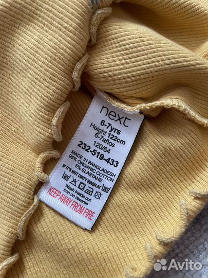 Лонгсливы Next, Gap 116-120