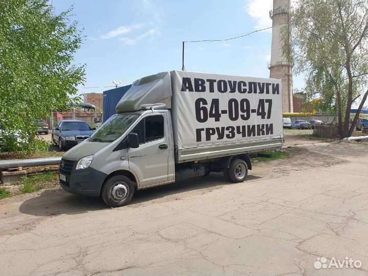 Грузоперевозки Грузотакси Грузчики Переезды Автоус