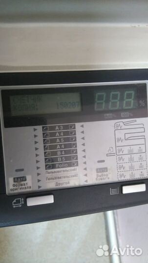 Продаю копир А3 формата Kyocera Mita 1635