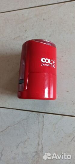 Штамп для печати