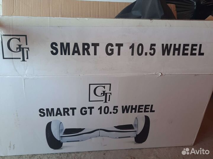 Гироскутер новый 10.5