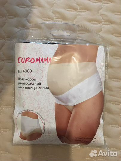 Бандаж для беременных и после родов