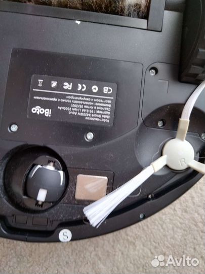 Робот пылесос iboto smart x420gw aqua