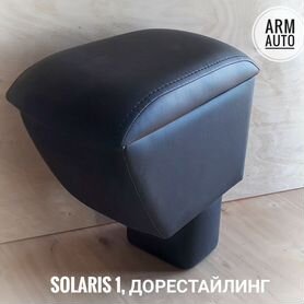 Запчасти и аксессуары — Berkat