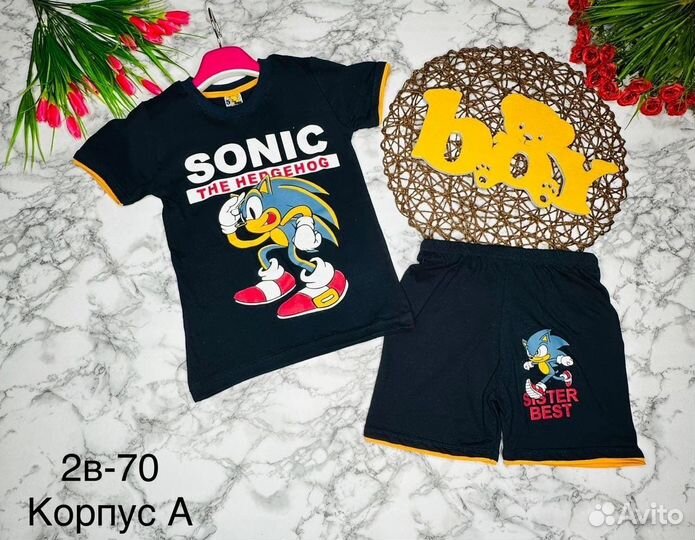 Костюм для мальчика