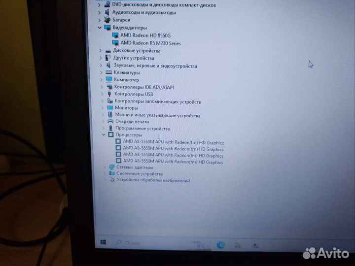 Ноутбук Lenovo IdeaPad G505S с 2-мя OC, Чит. Опис