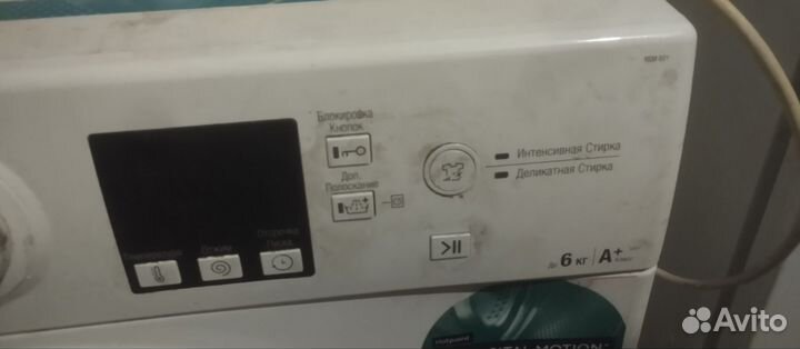 Стиральная машина бу hotpoint ariston