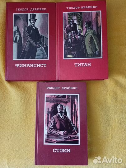 Серия Финансист