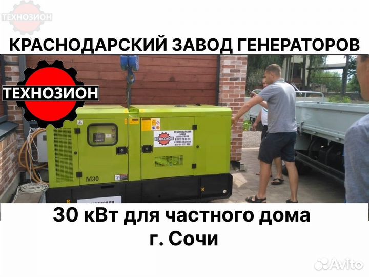 Дгу, Дизельный генератор