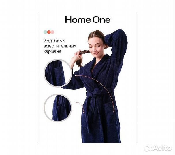 Халат махровый Home One, размер 50, темно-синий