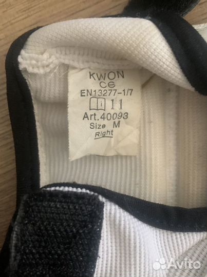 Перчатки для тхэквондо WTF