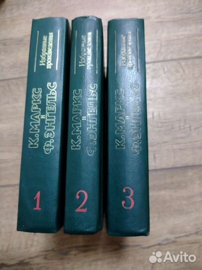 Маркс и Энгельс 