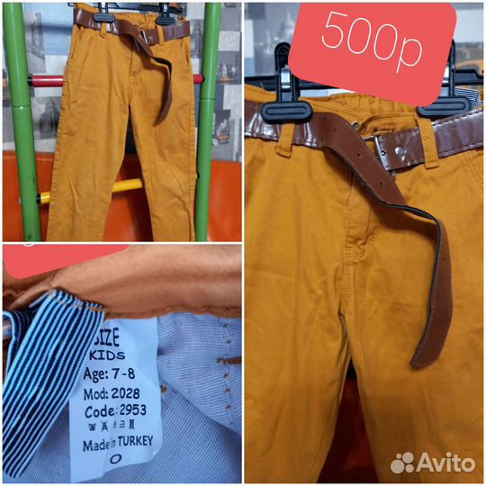 Вещи на мальчика хорошего качества 4 -7 лет