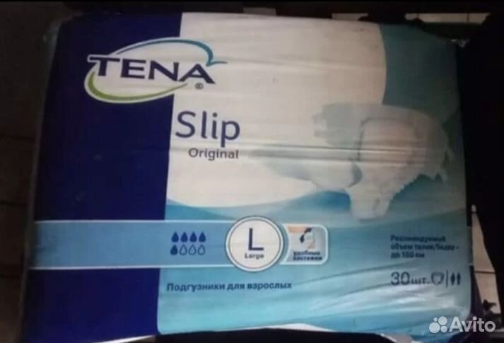 Памперсы для взрослых размер L