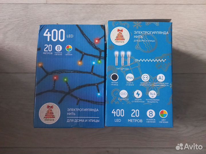 Гирлянды электрические