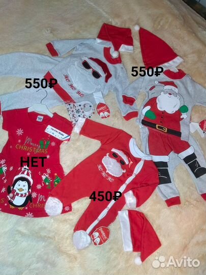 Комплект на праздник рост 62-92