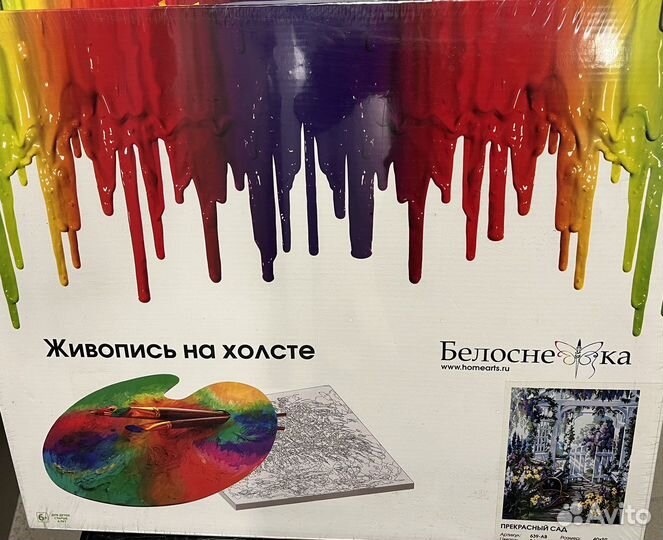 Картина на холсте 40*50