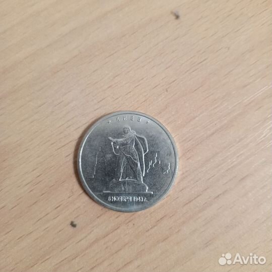 Юбилейные монеты 5