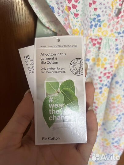 Детская одежда