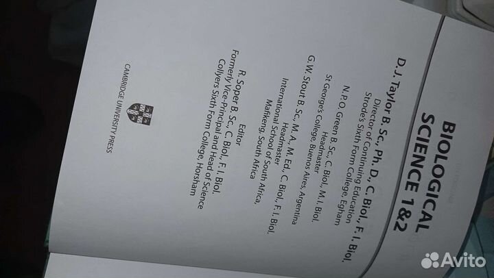 2,3 том) Биология Д. Тейлор Н. Грин У. Стаут