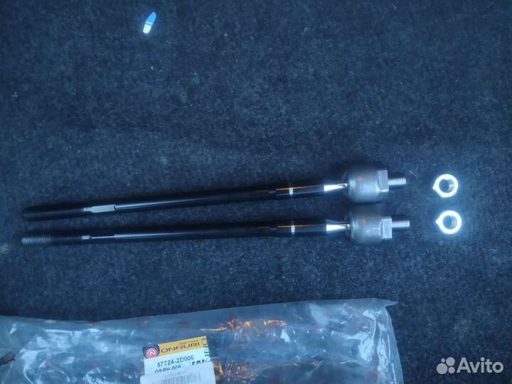 Рулевые тяги