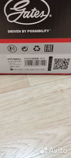 Полный комплект грм Ремень грм skoda octavia a7