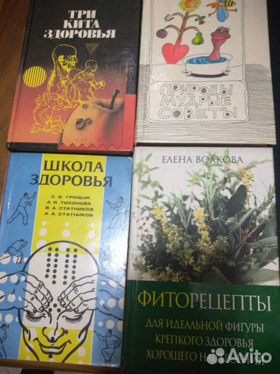 Полезные книги