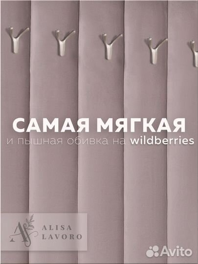 Вешалка для одежды настенная