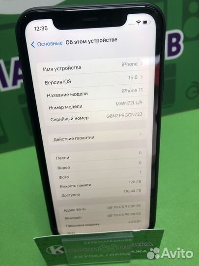 iPhone 11 (128gb/100акб) Black