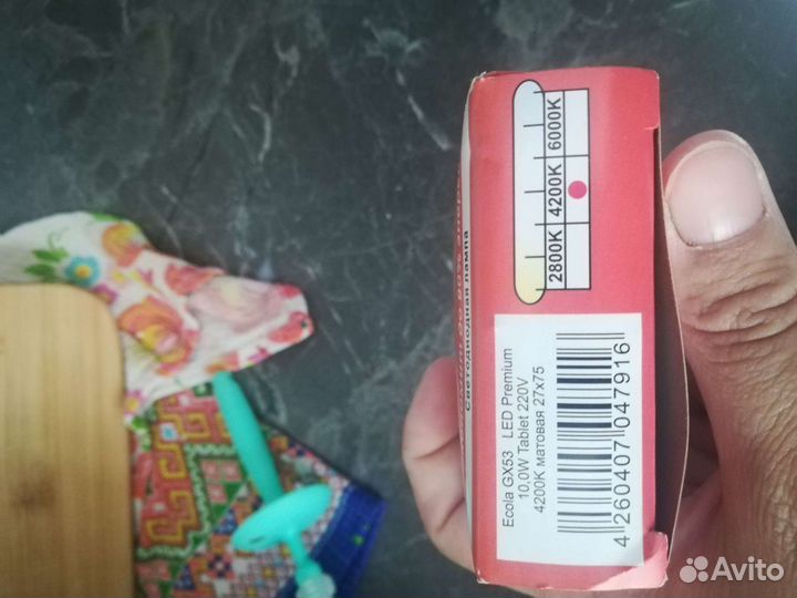 Комплект светоточки+ светильник