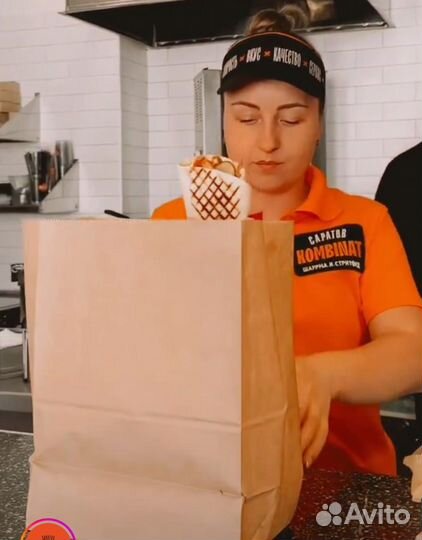 Помощник кассира