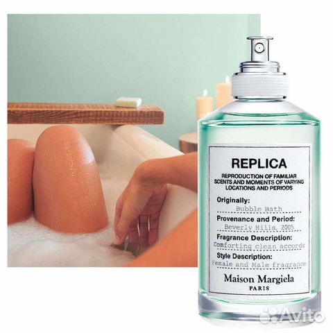 Maison Margiela Replica «Bubble Bath», 100 m