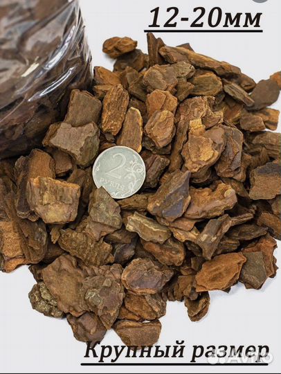 Кора пинии португальская для орхидей