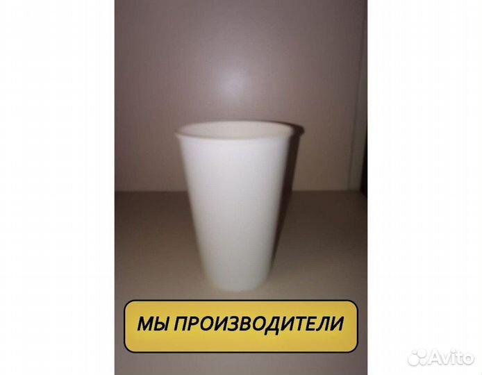 Бумажные стаканы для кофе