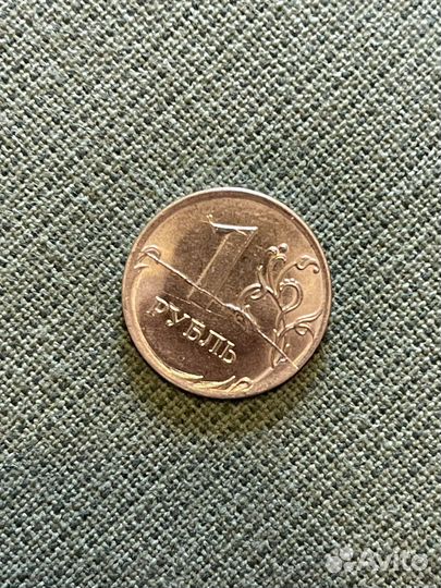 Монета 1 рубль 2020 г. Брак штамповки