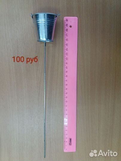 Декор для дома, корилус, пайетки, наждачка