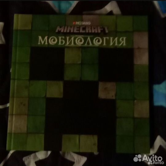 Мерч Майнкрафт Minecraft