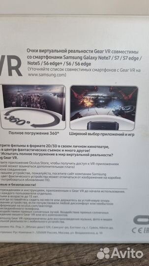 Samsung gear vr очки