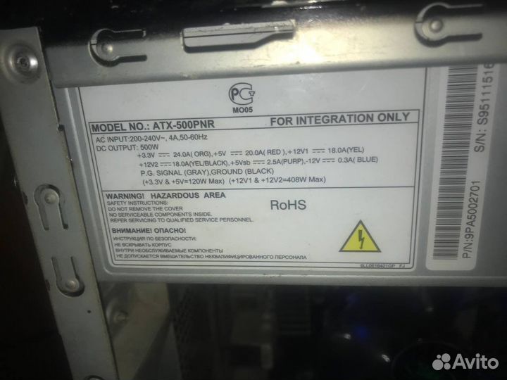 Блок питания 500w