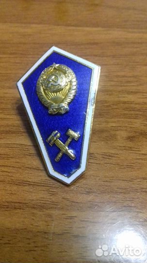 Ромб учебного заведения ммд