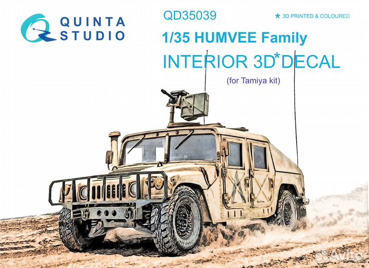 Дополнение к моделям Quinta Studio QD35039