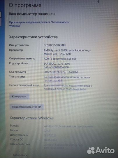 Ноутбук lenovo ideapad 330