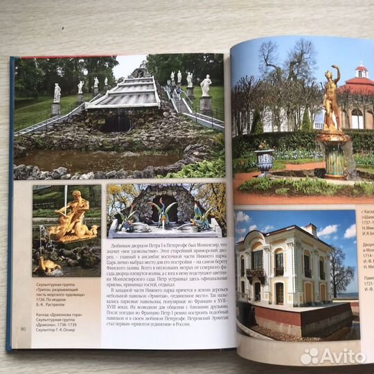 Книги о Санкт-петербурге